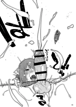 Page 14 of Chinchin Chien-chan