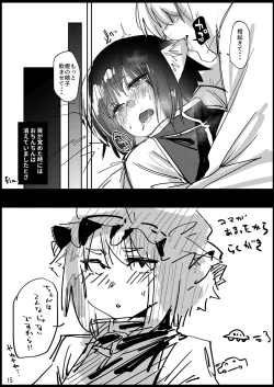 Page 16 of Chinchin Chien-chan