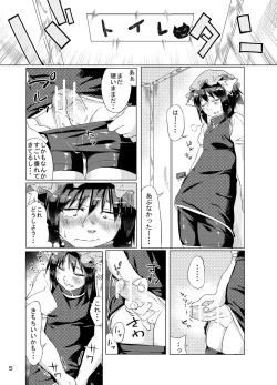 Page 21 of Chinchin Chien-chan