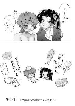 Page 18 of Dessert Time Pink Blue