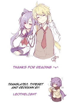 Page 23 of Tsuyameku Hareboshi | Glossy Starlit