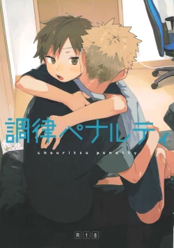 Page 1 of Chouritsu Penalty | 调律惩罚