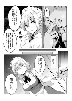 Page 10 of Sakuya-san ni Tantan to Sakusei Sareru Manga