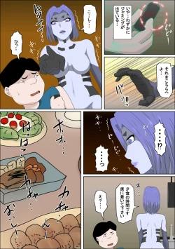 Page 14 of 20xx-Toshi Ore O Mikudasu Andoroido Ni Eromoddo Ire Tatta