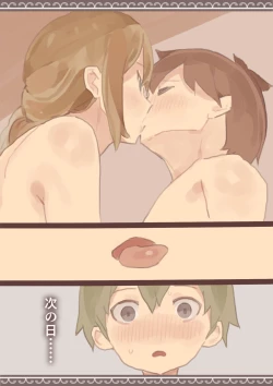 Page 5 of Haitoku to Haishin no Shimobe