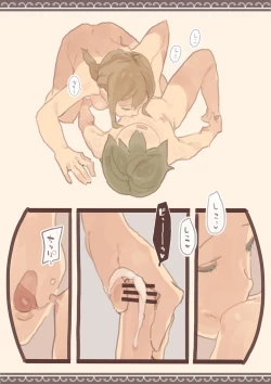 Page 11 of Haitoku to Haishin no Shimobe