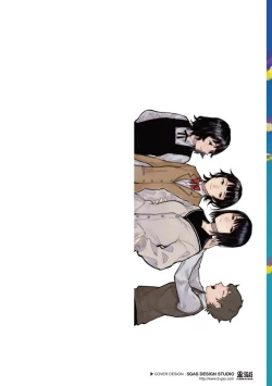 Page 2 of Yoake o matteta