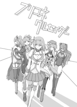 Page 1 of 粉毛的命也是命