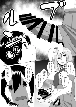 Page 9 of Udonge Onee-chan wa Okashitai!