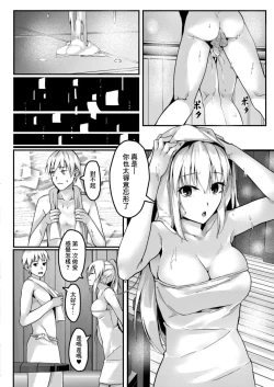 Page 24 of プレリュード