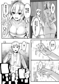 Page 25 of プレリュード