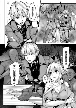 Page 2 of プレリュード