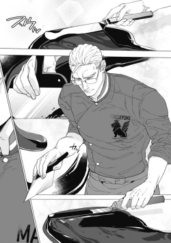 Page 12 of Bitter Porn Chocolatier | 可可涩苦却入人心 Ch. 1-5