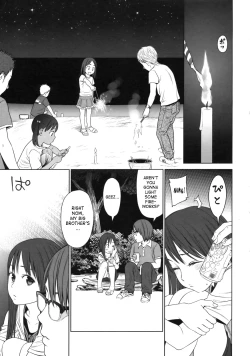 Page 23 of The Garden of Earthly Delights Ch.1-2