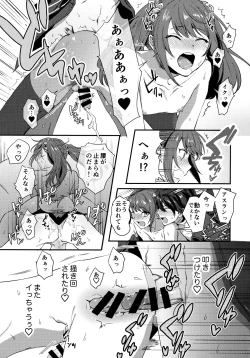 Page 28 of HORNY CHERRY