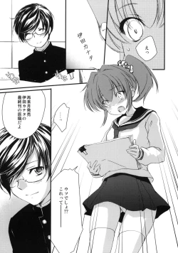 Page 6 of Half a Heart