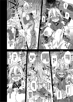 Page 101 of BOTTOM of the SKY