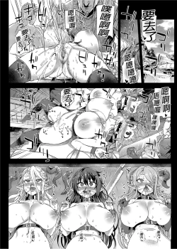 Page 115 of BOTTOM of the SKY