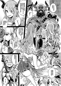 Page 124 of BOTTOM of the SKY