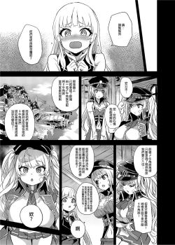 Page 144 of BOTTOM of the SKY