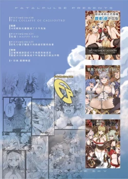 Page 162 of BOTTOM of the SKY