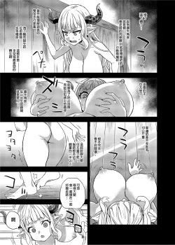 Page 46 of BOTTOM of the SKY