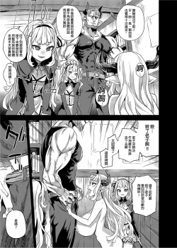 Page 48 of BOTTOM of the SKY