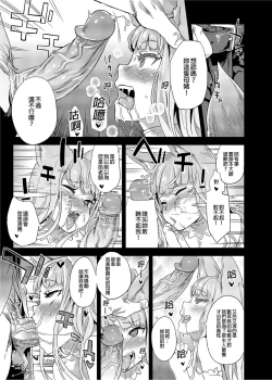 Page 70 of BOTTOM of the SKY