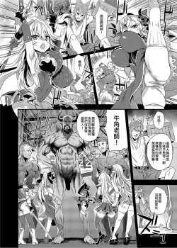 Page 95 of BOTTOM of the SKY