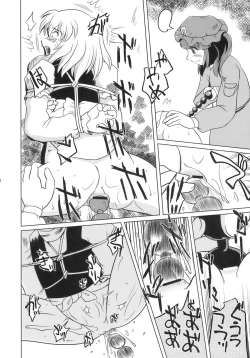 Page 12 of BUTT K-ROAD