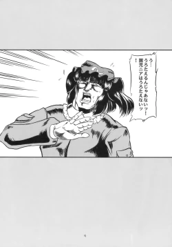 Page 24 of BUTT K-ROAD