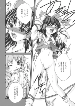 Page 12 of PassioNail