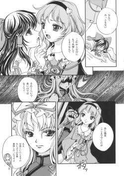 Page 15 of PassioNail