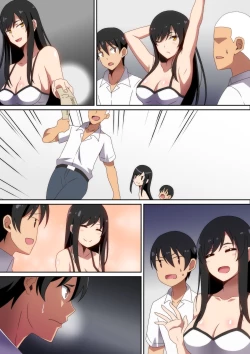 Page 27 of Tomodachi no Onee-chan