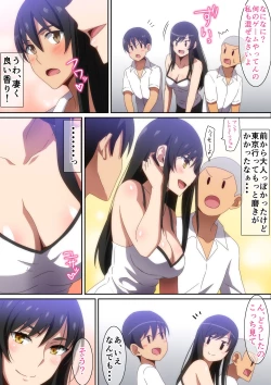 Page 3 of Tomodachi no Onee-chan