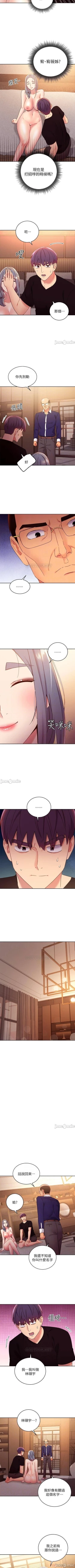 Page 336 of manhwaroshi.blogspot.com 繼母的朋友們 61-87 CHI