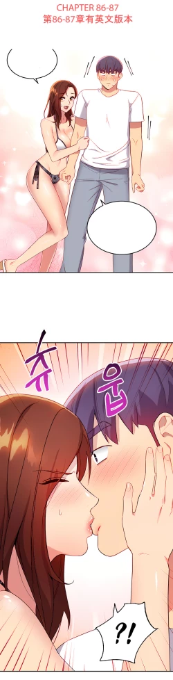 Page 388 of manhwaroshi.blogspot.com 繼母的朋友們 61-87 CHI