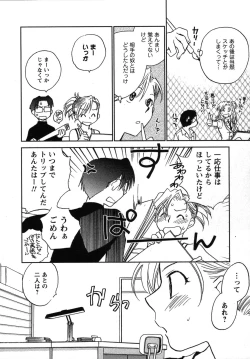 Page 105 of Shounen Shoujo wa XX Suru - The boy and girls do "XX".