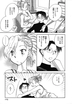 Page 106 of Shounen Shoujo wa XX Suru - The boy and girls do "XX".