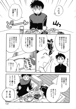 Page 132 of Shounen Shoujo wa XX Suru - The boy and girls do "XX".