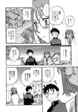 Page 135 of Shounen Shoujo wa XX Suru - The boy and girls do "XX".