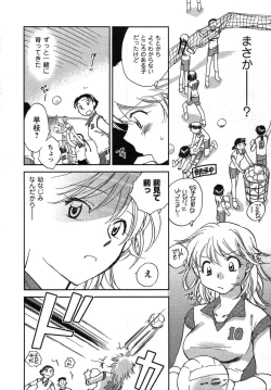 Page 59 of Shounen Shoujo wa XX Suru - The boy and girls do "XX".