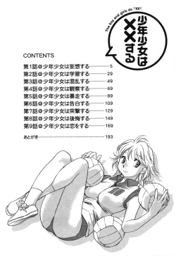 Page 5 of Shounen Shoujo wa XX Suru - The boy and girls do "XX".