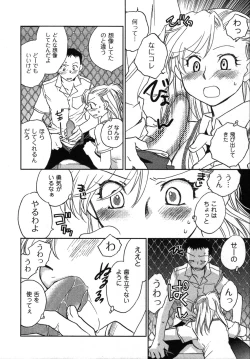 Page 95 of Shounen Shoujo wa XX Suru - The boy and girls do "XX".