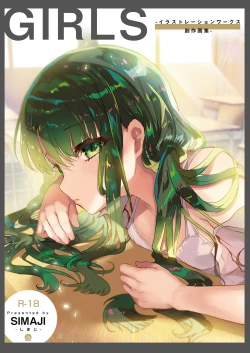 Page 147 of Shimajiya Sousaku Tanpen Soushuuhen