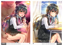 Page 151 of Shimajiya Sousaku Tanpen Soushuuhen