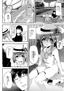 Page 37 of Shimajiya Sousaku Tanpen Soushuuhen