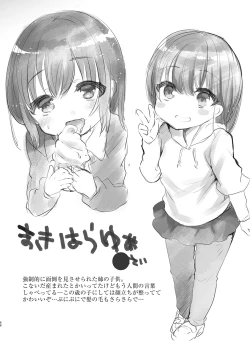 Page 69 of Shimajiya Sousaku Tanpen Soushuuhen