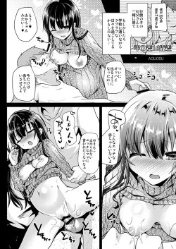 Page 81 of Shimajiya Sousaku Tanpen Soushuuhen