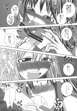 Page 12 of Phlox X Crocus